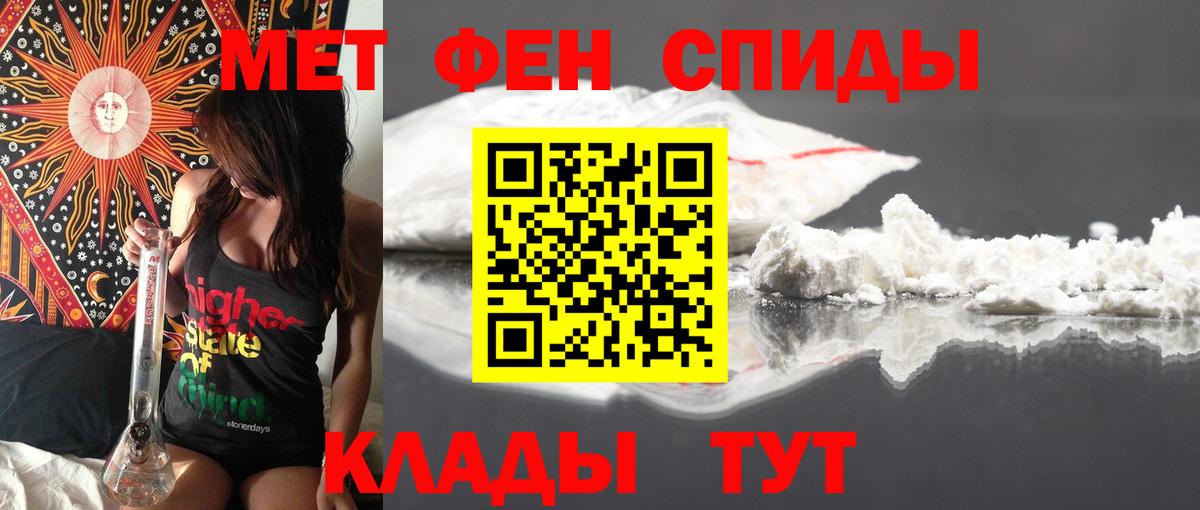 Amphetamine  Вход с VPN  Михайловка  Амфетамин  АМФ Premium 