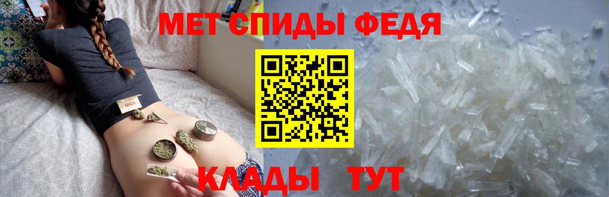 АМФЕТАМИН Premium Михайловка