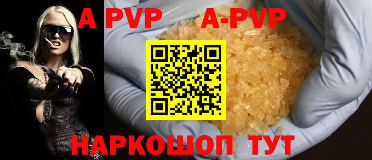 Михайловка  НБОМе  Кокаин  Меф   Вход с VPN  ГАШ  Конопля 
