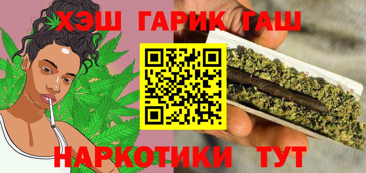Гашиш hashish Михайловка