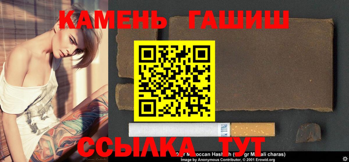 Гашиш AMNESIA HAZE  Вход с VPN  ГАШ Cannabis  Михайловка 