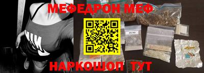 гашиш Чебаркуль
