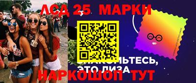 марихуана Чапаевск