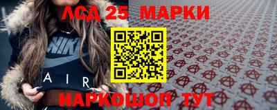 марихуана Чапаевск