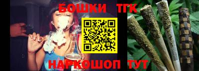 гашиш Чебаркуль