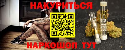 гашиш Чебаркуль