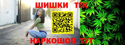марихуана Чапаевск