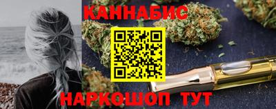марихуана Чапаевск