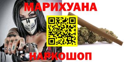 гашиш Чебаркуль
