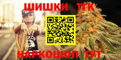 марихуана Чапаевск