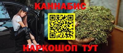 гашиш Чебаркуль