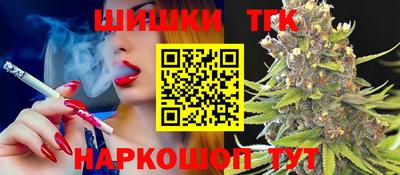 гашиш Чебаркуль