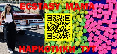 марихуана Чапаевск