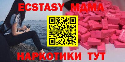 амф Чебоксары