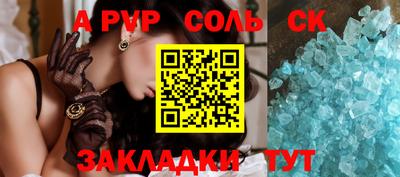 гашиш Чебаркуль