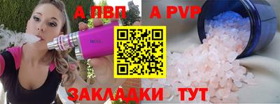 амф Чебоксары