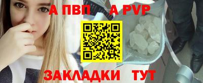 амф Чебоксары