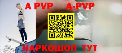 амф Чебоксары