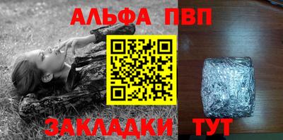 гашиш Чебаркуль