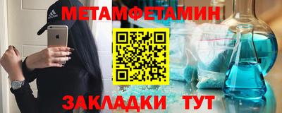 марихуана Чапаевск