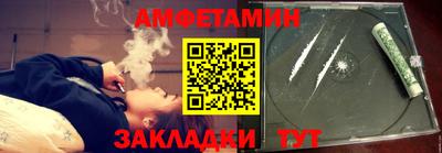 амф Чебоксары