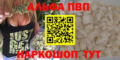 марихуана Чапаевск