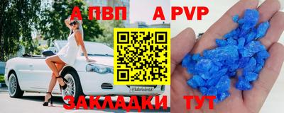 марихуана Чапаевск