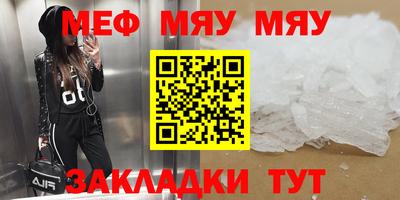 амф Чебоксары