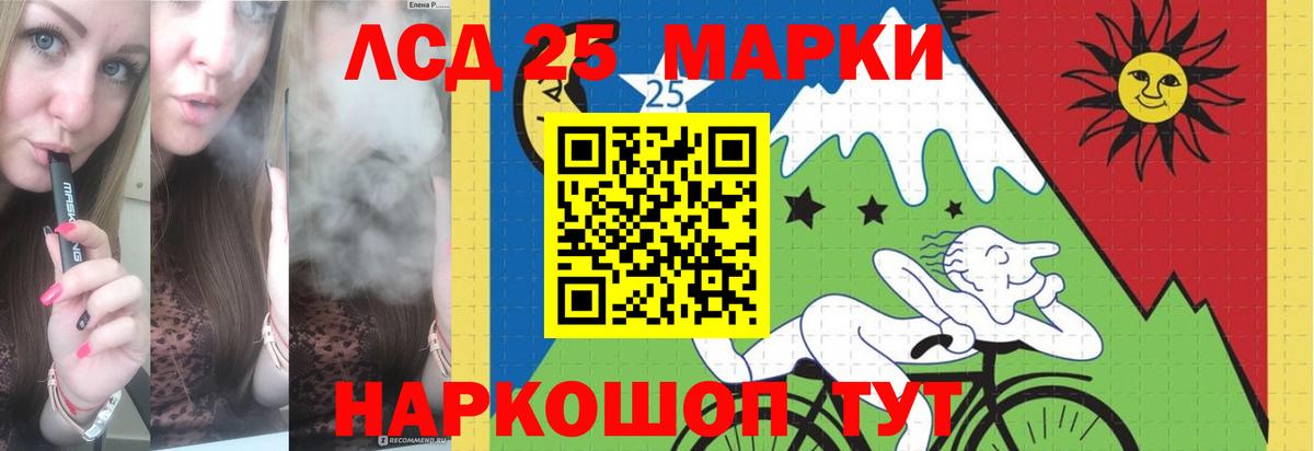 Лсд 25 экстази кислота Михайловка