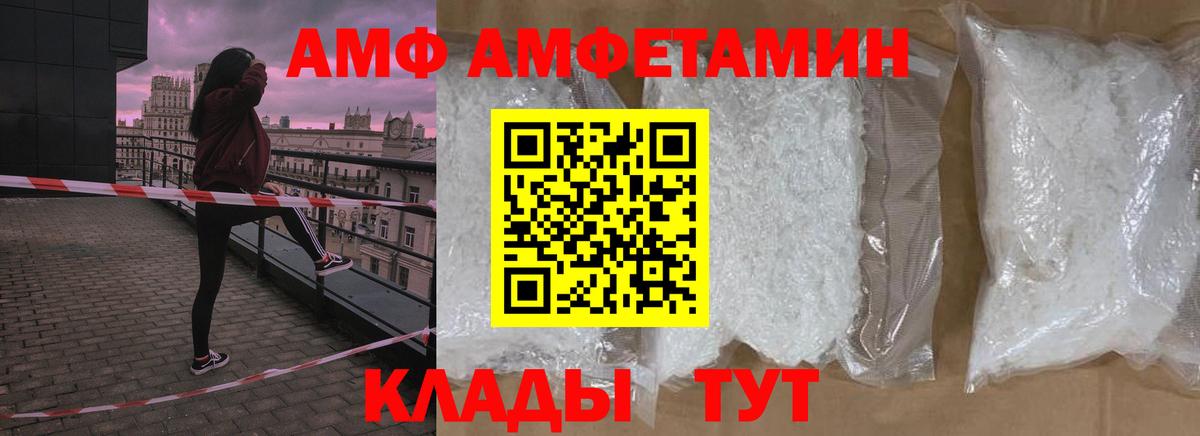 Первитин мет  Первитин мет  Вход с VPN  Михайловка 
