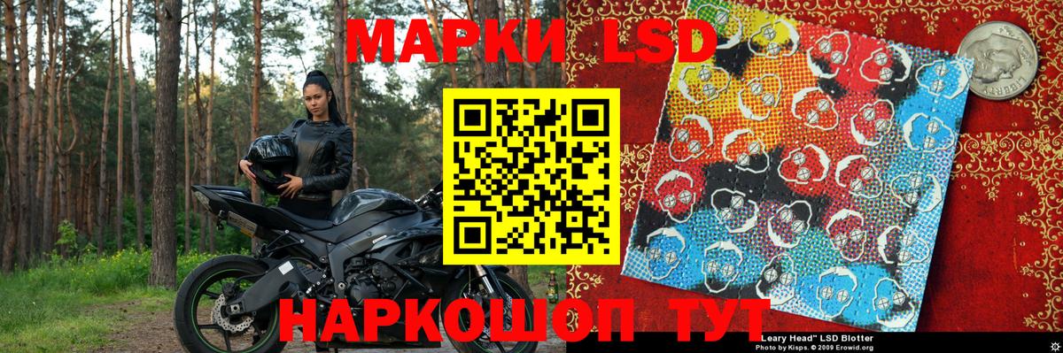 Наркотические марки  Вход с VPN  Михайловка  Марки NBOMe 1500мкг 