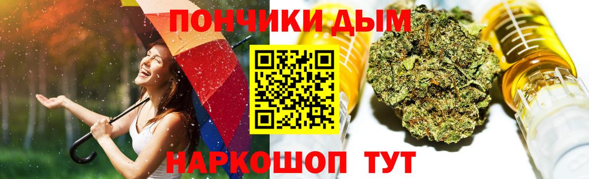 Бошки марихуана LSD WEED  Бошки марихуана план  Бошки марихуана семена  Вход с VPN  Михайловка  Шишки марихуана план 